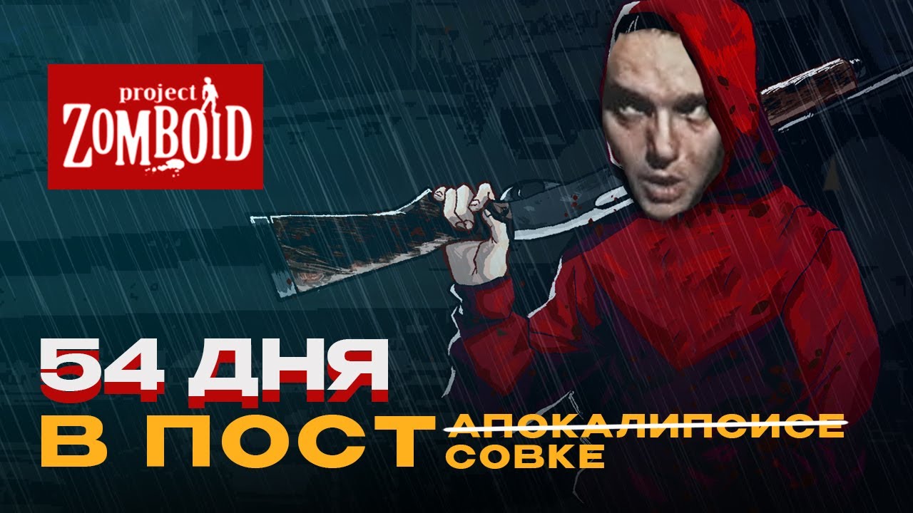 Project Russia!!!Выживание,поиск базы,транспорта и огнестрела...среди тотального беспредела!!!