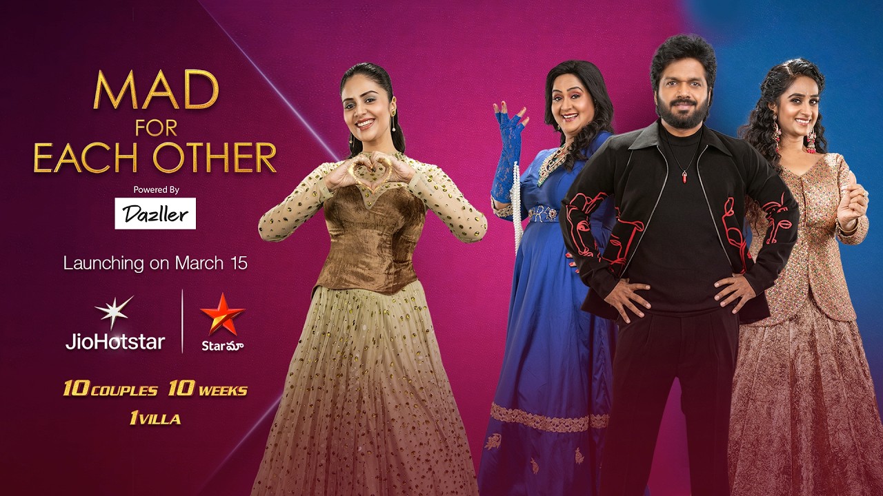 Mad For Each Other | Grand Launch | March 15th | Star Maa | JioHotstar