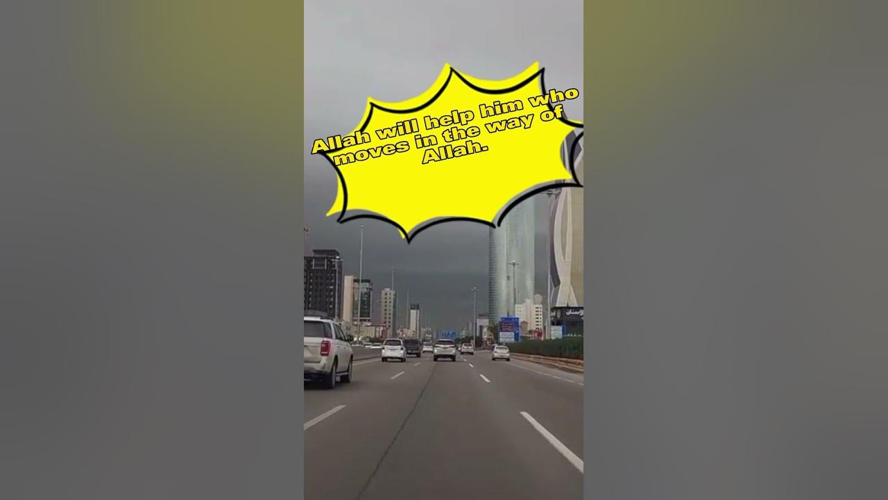 Allah Will Help Him Who Moves In The Way Of Allah allah quran shorts allah-will-help-him-who-moves-in-the-way-of-allah-allah-quran-shorts