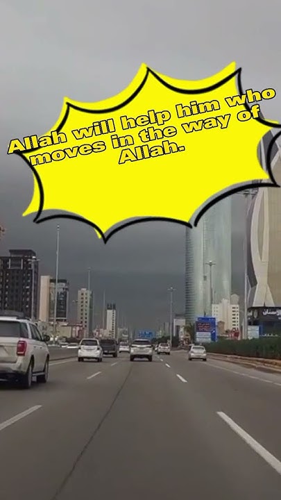 allah-will-help-him-who-moves-in-the-way-of-allah-allah-quran-shorts