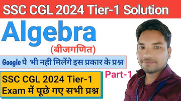 SSC CGL MAINS 2024 || Algebra Questions asked in ssc cgl 2024 Pre Exam Solution by Nandan Kumar