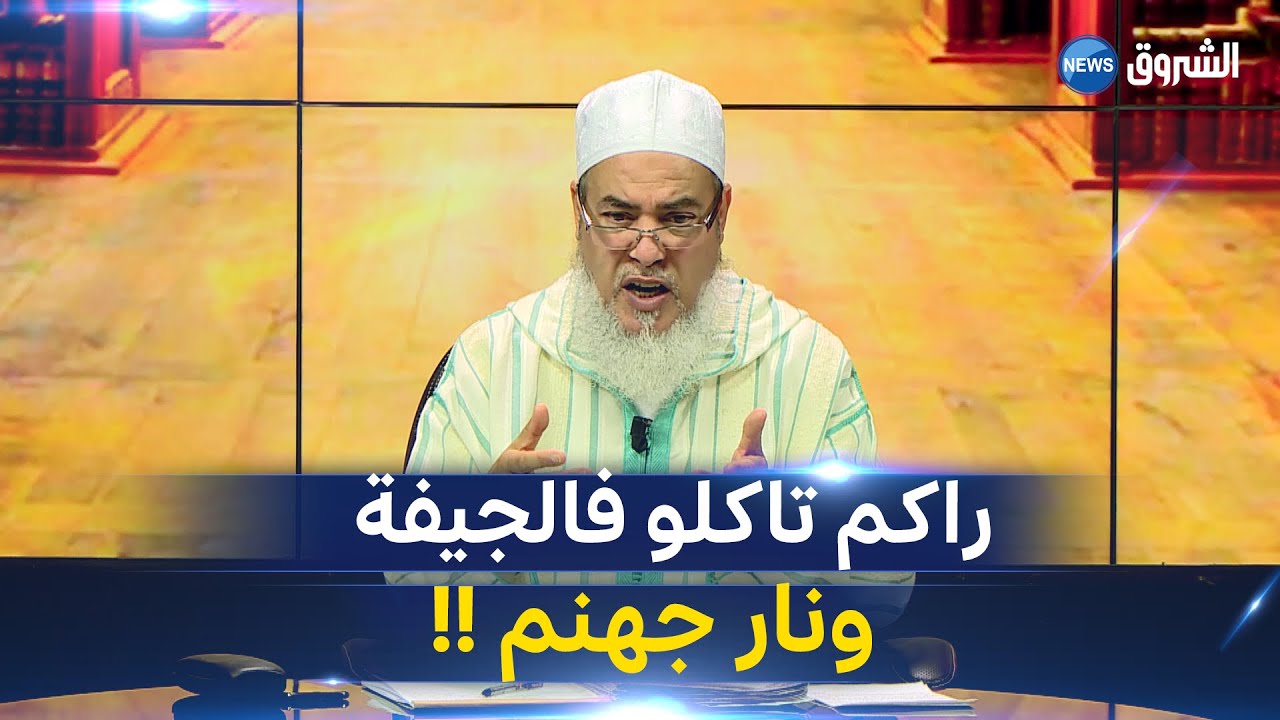 متصلة للشيخ شمس الدين: 