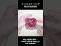 ミックスカラーのグラニー編みバッグ　https://youtu.be/btfBSSsUdrU?si=PwYqXBi7fYf5b41X