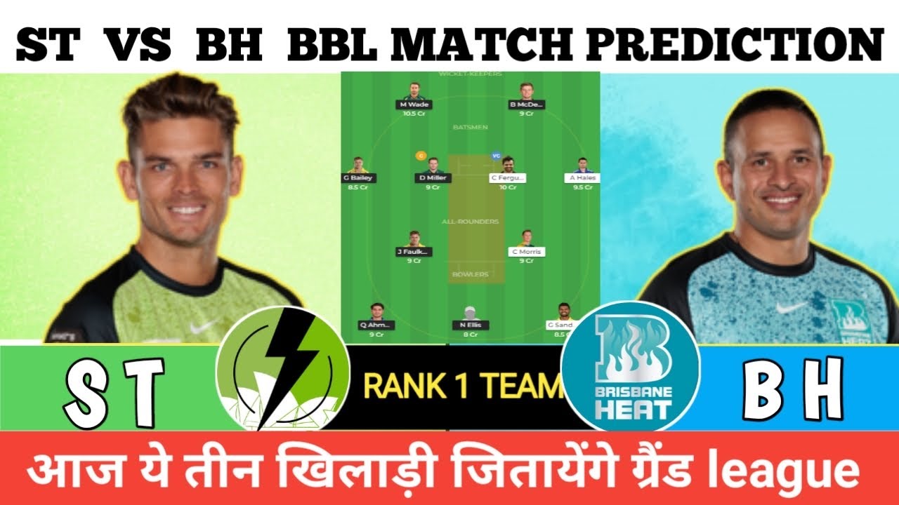 THU Vs HEA Dream 11 THU Vs HEA Dream11 Prediction Sydney Thunder Vs thu-vs-hea-dream-11-thu-vs-hea-dream11-prediction-sydney-thunder-vs