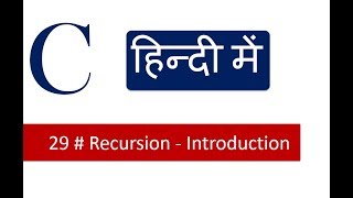 C Tutorials हिन्दी में - 29 # What is Recursion in C Programming Learn in Hindi