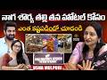 నాగ శౌర్య తల్లి తన హోటల్ కోసం ఎంత కష్టపడిందో చూడండి | Usha Mulpuri Interview | Signature Studios
