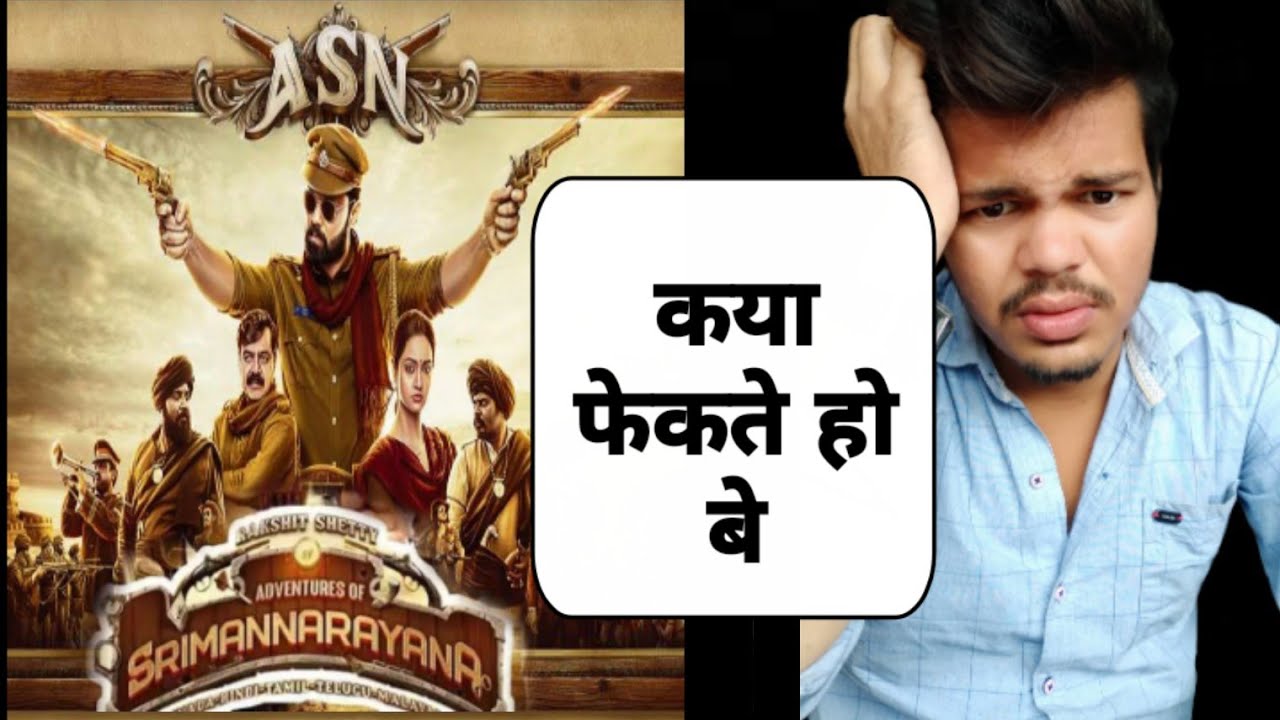 Adventures of srimannarayana Movie review Hindi | Juned shaikh |ASN movie review
