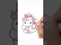 How to make a Baby Unicorn #shorts #drawing #유니콘#그림그리기