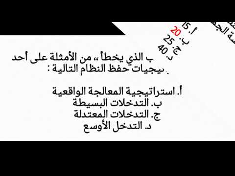 امتحان معلمين جدد