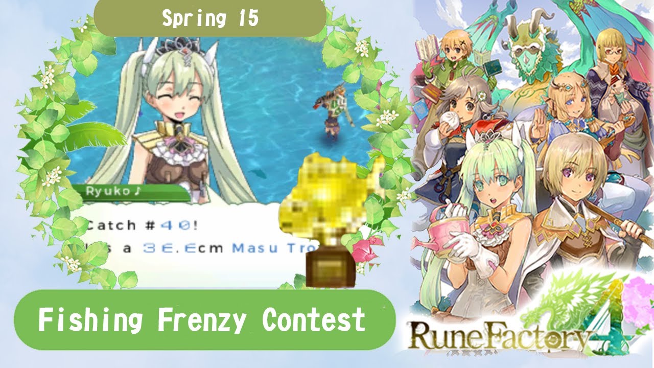 Rune Factory 4 Fishing Frenzy Contest YouTube