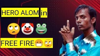 Free Fire Funny Edithero Alom In Free Fire