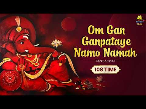 Ganesh Mantra | Om Gan Ganpataye Namo Namah | गणेश मंत्र | Ganesh Chaturthi Special Non Stop Chant