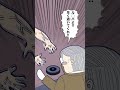 足上げて