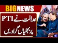 Arrest Warrant Issued for Ex-KP CM Ali Amin Gandapur | Court's Big Order | Dunya News