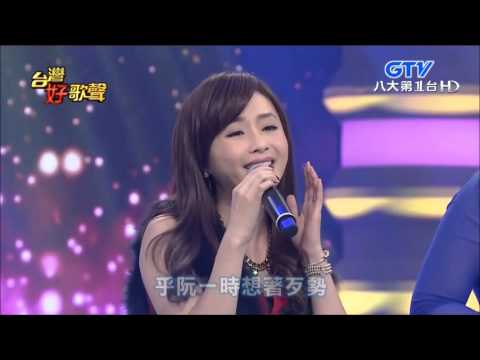 2016.04.02 【台灣好歌聲】吳淑敏+丁姵均-滿面春風