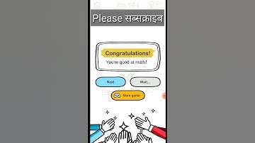 Brain Out No.154 Walkthrough Solution Android Gameplay