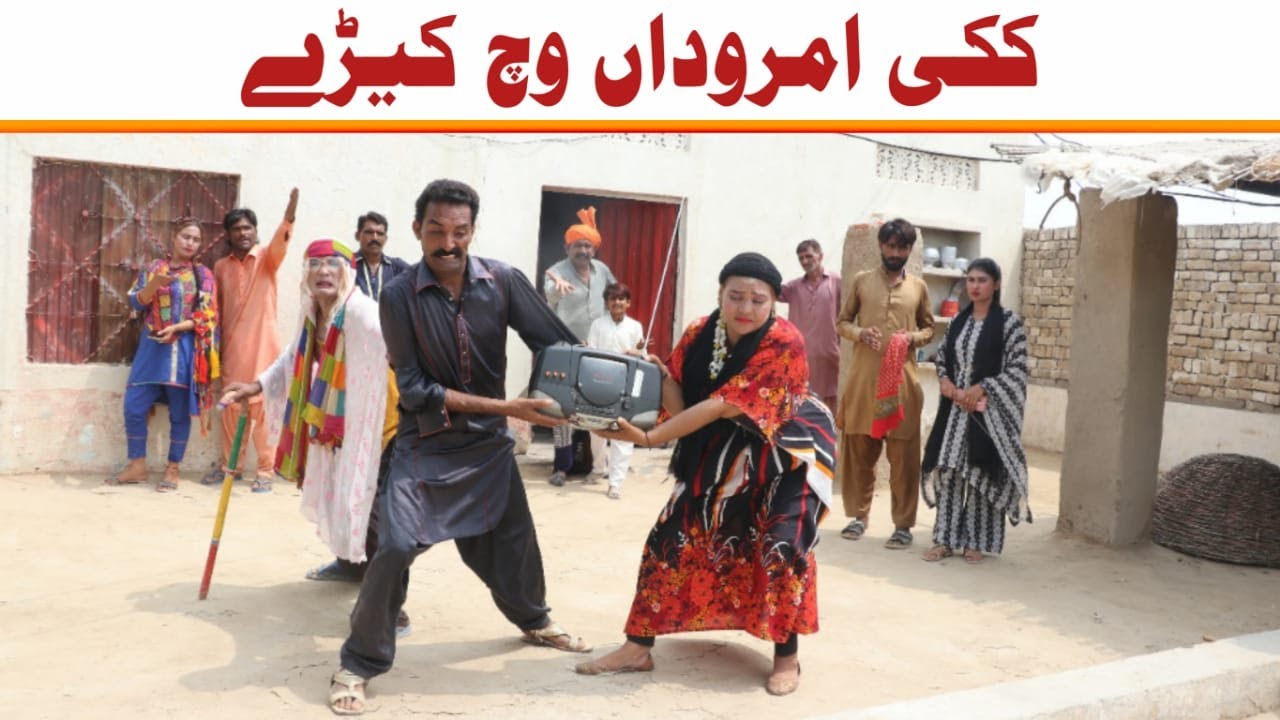 Baag  Main Funny video 😋CH. Kuki; kubri; koki . Funny video. Jagga . Funny. Varal video .