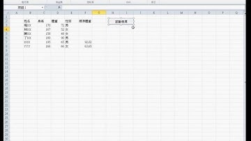 「如何啟動表單按鈕與隨EXCEL啟動(預覽)
