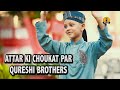 Beautiful kalaam by qureshi brothers  attar ki choukat par  rwds