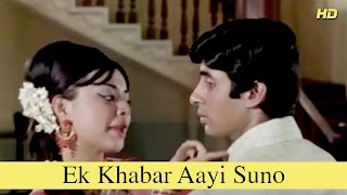Ek Khabar Aayi Suno | Pyar Ki Kahani | Full Song | Tanuja, Amitabh Bachchan