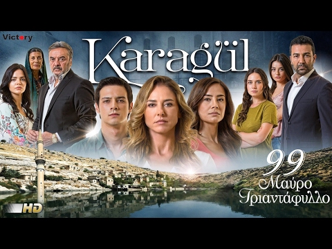 KARAGUL - ΜΑΥΡΟ