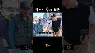 찐아재 대표 영상 썸네일