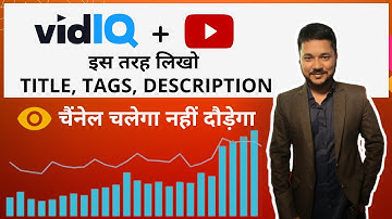 How to Do Keyword Research for YouTube 2023 | vidiQ Kaise Use Kare | vidiQ Tutorial 2023