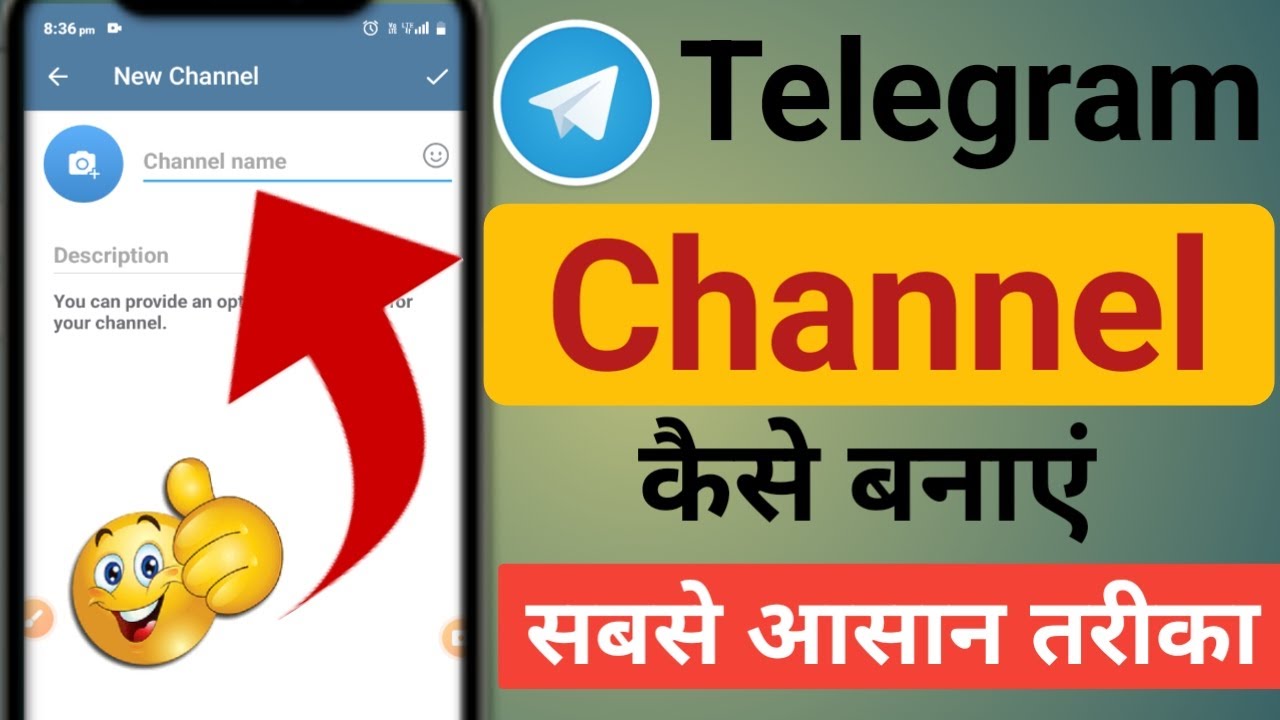 How to create telegram channel | Telegram channel kaise banaye 2023 ...