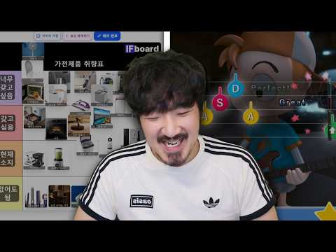 선바스트리밍 20260619 팬카페 가전제품티어리스트 스타스트럭 협곡