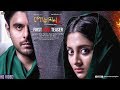 Poramon 2 Official Teaser | Siam | Pujja | Raihan Rafi | Jaaz Multimedia Film 2018