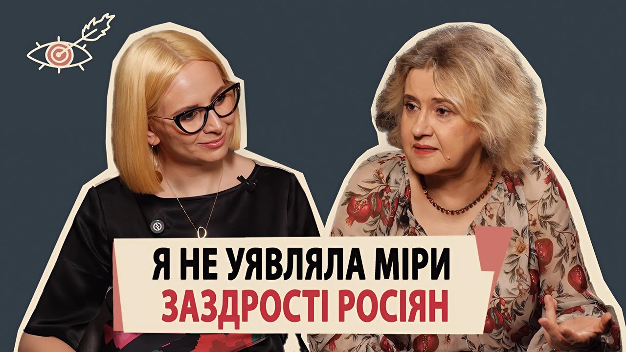 ОКСАНА ЗАБУЖКО: культура істерично молодитися, 