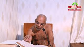 पंचसंग्रह | स्वाध्याय | 29 Dec. 2022 | Muni Pramansagar JI