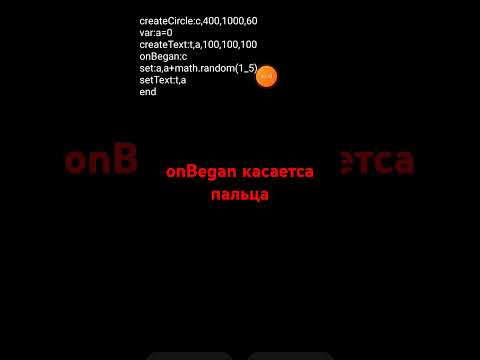 Кликер/рандом, @ReCode_unofficial тоже