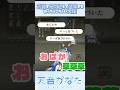 【たそでんりんぐ】装備武器を間違えてるのに気づかないおっちょこちょい天使 #ppカット #天音かなた #shorts