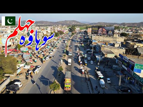 Sohawa City Jhelum Pakistan Sohawa سوہاوہ Village Sohawa Chakwal Road Railway Station