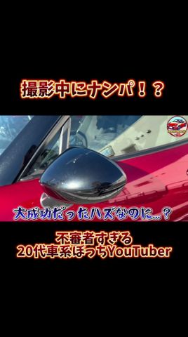 不審者です。#マツダ #マツダロードスター #ロードスター #mazda #mazdaroadster #roadster #MT車 #車女子 #車好き女子 #shorts