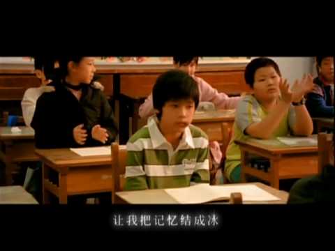 Jay Chou - The Longest Movie HQ - YouTube