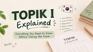 TOPIK I Explained | Everything You Need to Know Before Taking the Exam