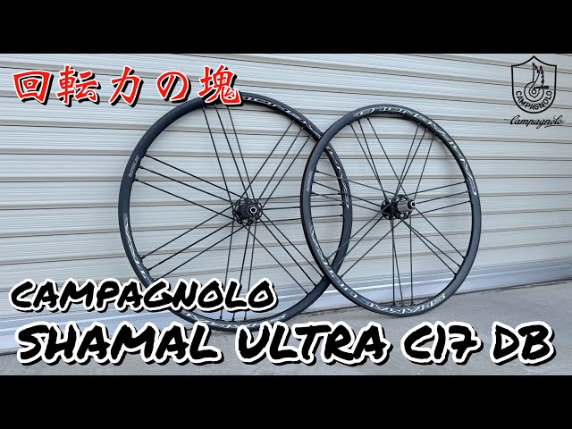 Review of the CAMPAGNOLO SHAMAL ULTRA C17 DB wheels, which are