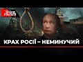 Дроздов про війну. Чекіст-путін перейшов до фази геноциду