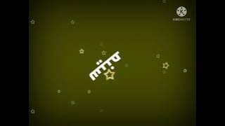 فاصل قديم قناة السعودية سينما 5 2011 ناااااااااااااااااادر جدا 😱