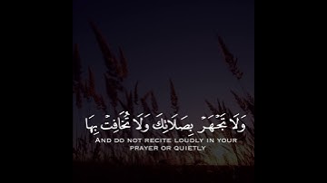 تلاوة هادئة وقصيرة || القارئ : سعيد الخطيب || سورة : الأسراء 🌷💚🌷