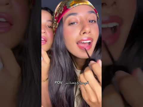 بتصير معكم  اكسبلور  