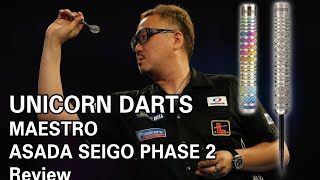 유니콘 다트 아사다세이고 페이즈2 리뷰 / UNICORN DARTS | MAESTRO | ASADA SEIGO | PHASE 2 Review