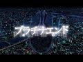 TVアニメ「プラチナエンド」1stシリーズ ノンテロップOP