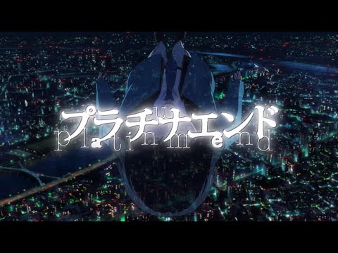 TVアニメ「プラチナエンド」ノンテロップOP