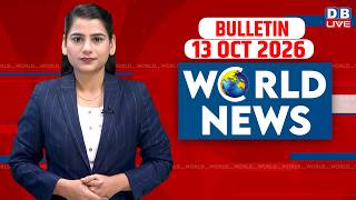 World News |ख़बरें विदेश की |13 October 2026 |Donald Trump | Iran-America-Israel-conflict |#dblive