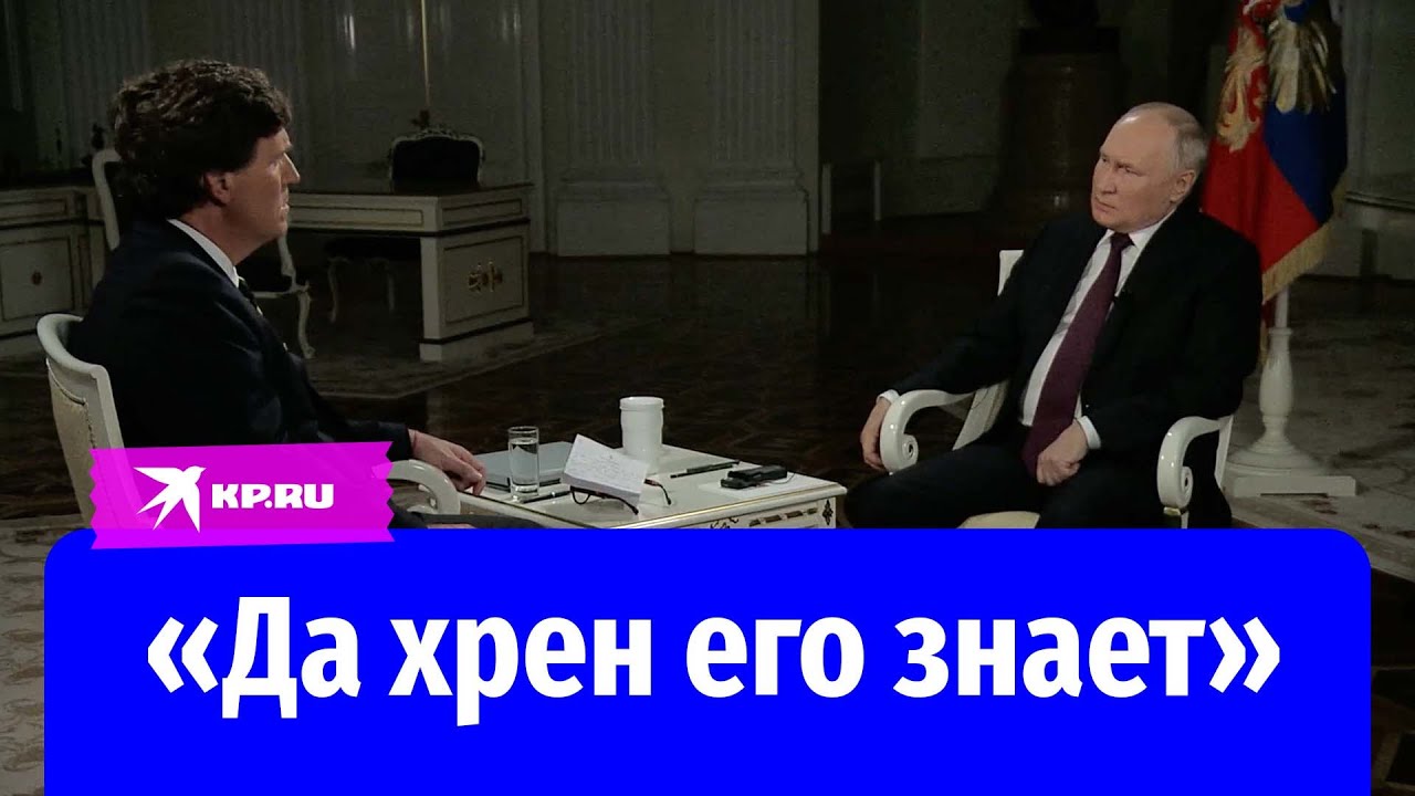 Путин сказал, зачем Британия вмешалась в переговоры России и Украины