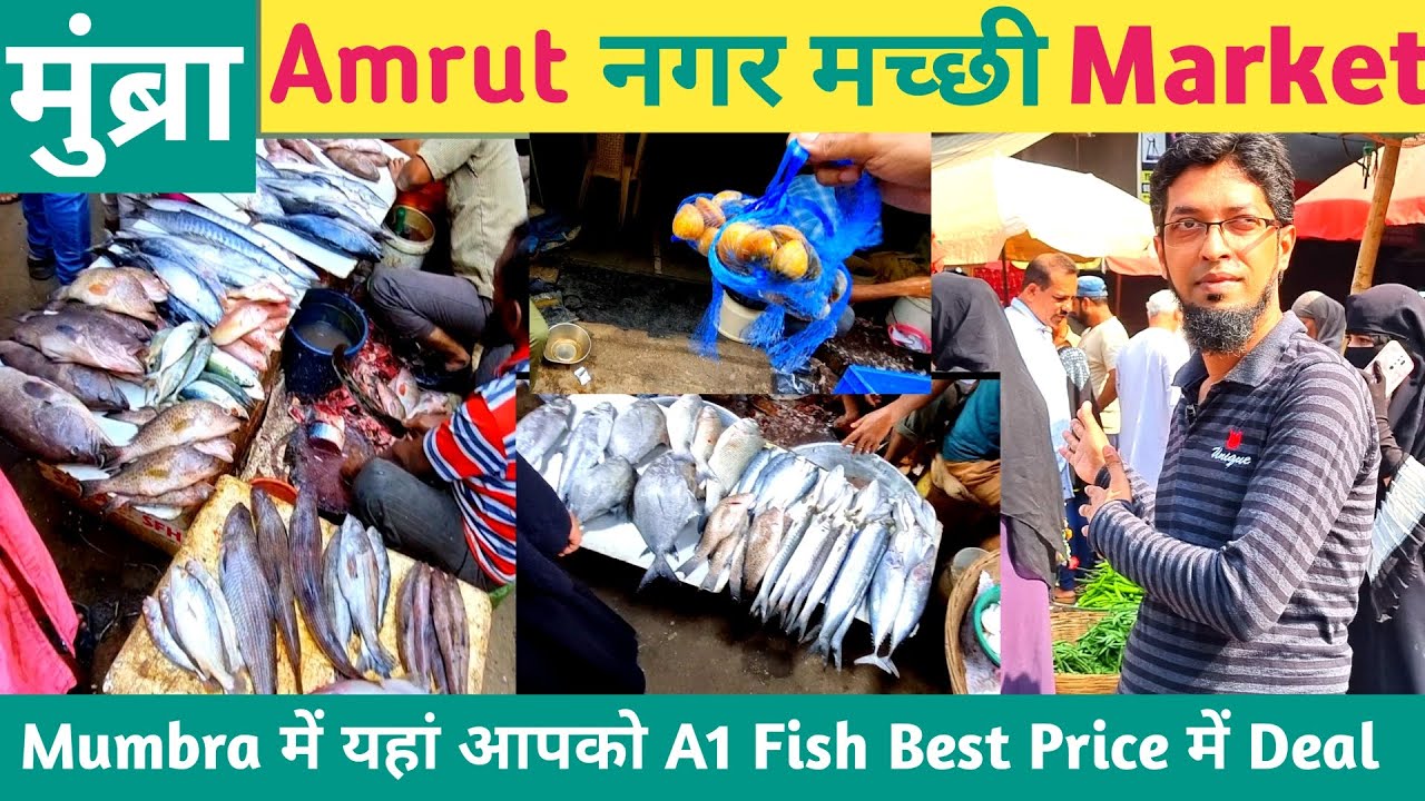 मुंब्रा का मच्छी मार्केट Mumbra Famous Fish Market Amrut Nagar