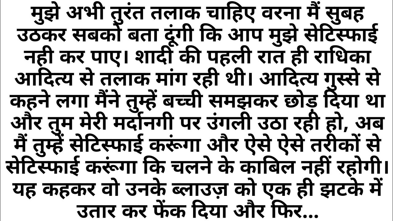 Suvichar - Emotional kahani - New Emotional Story - Motivational Story - Moral Story Sad story